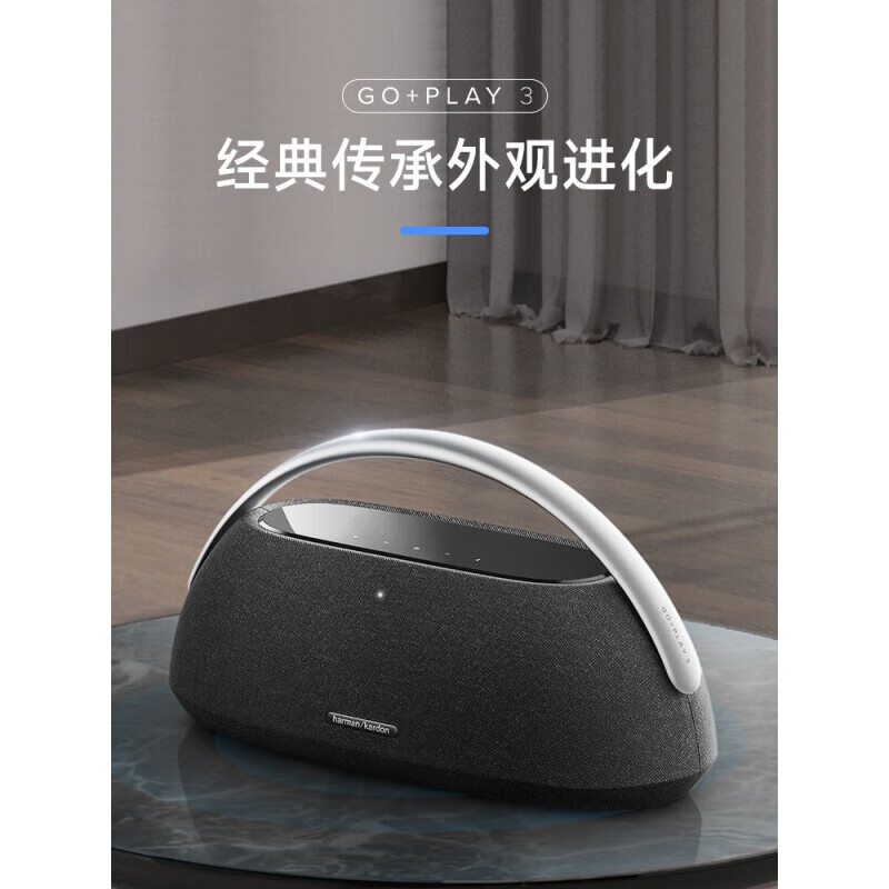 2024年618便携式蓝牙音响/音箱哪个牌子好?