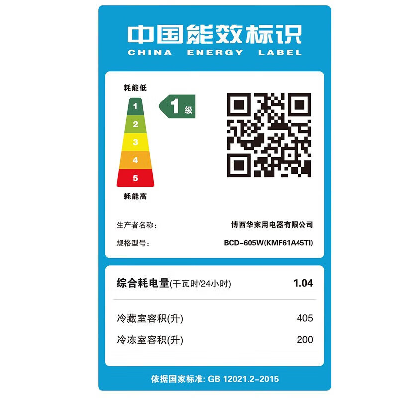 博世冰箱性价比好吗博世冰箱买哪个型号的性价比高