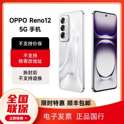 佩服OPPO，16G+512G悄悄降725元，新机也只能卖低价-第5张-科技-土特城网