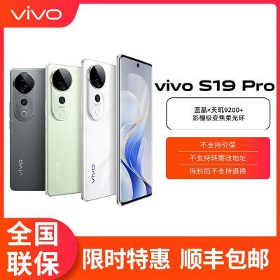 vivo S20 Max很激进：7000mAh硅碳负极电池+7英寸大屏，香-第10张-科技-土特城网