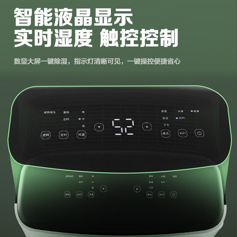 哪个品牌质量好?2024年除湿机品质最好的品牌推荐