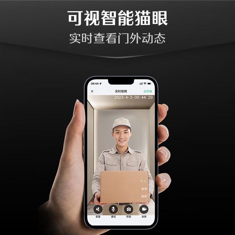 怎样选择智能指纹锁?选到适合的不容易,一定要按需购买!