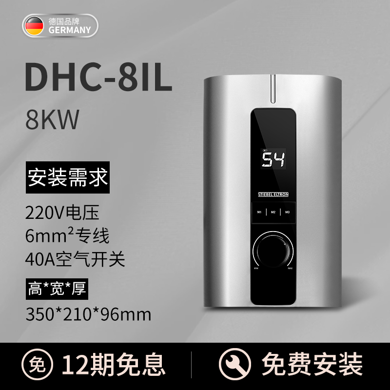 此外,斯寶亞創dhc-8il支持智能變頻,能夠根據不同的季節進行水溫自主