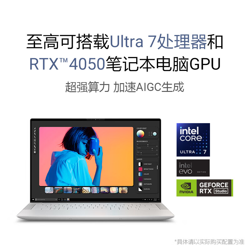 5英寸13代酷睿win11系统 源自索尼 i7-16g-512g 雅质黑vaio sx12 2023