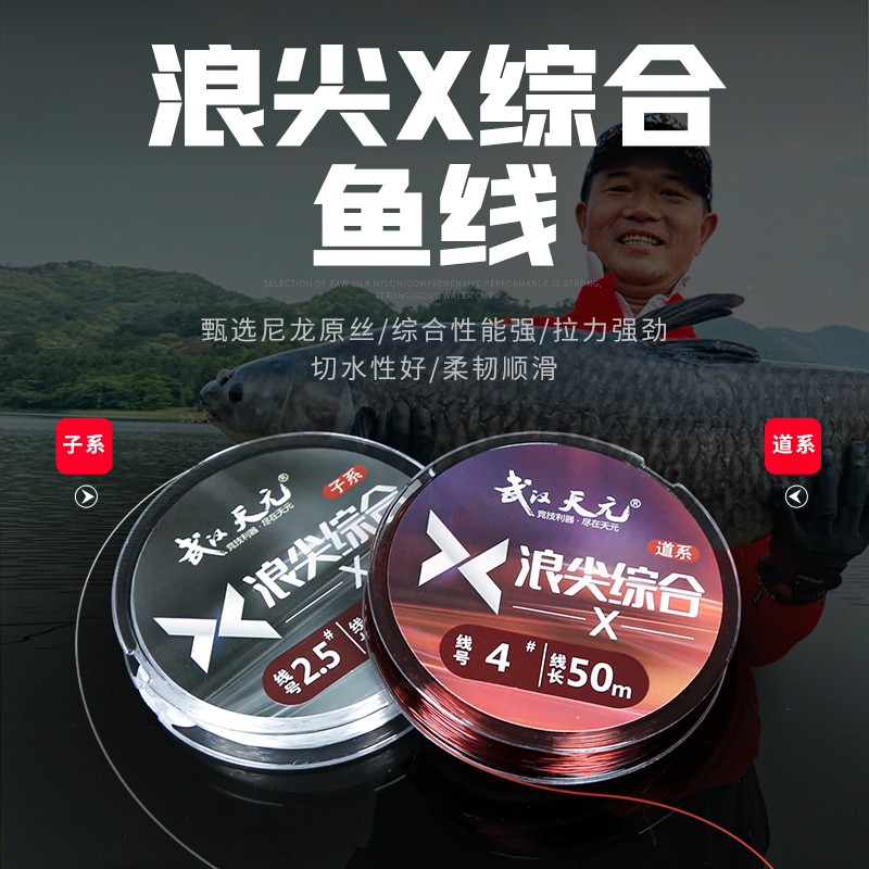 鱼线什么牌子质量最好十大鱼线品牌之争谁才是质量之冠