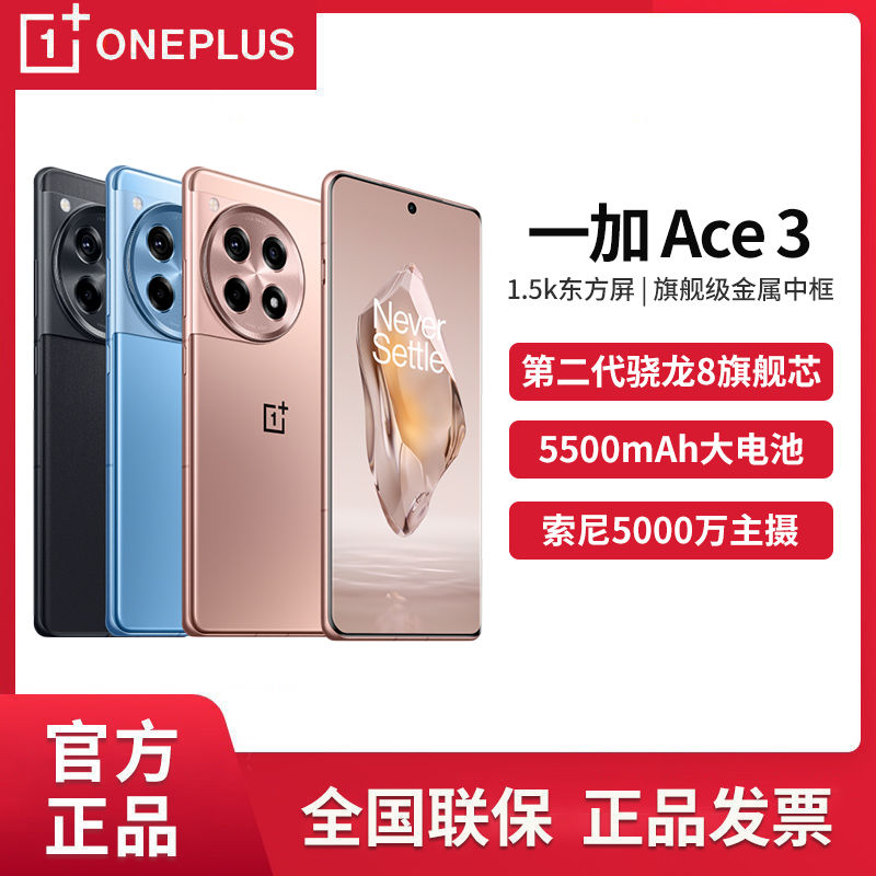 从3499元跌至2758元，16GB+1TB+骁龙8Gen2，售价更加亲民了-第8张-热点新闻-河北元硕人力资源服务有限公司