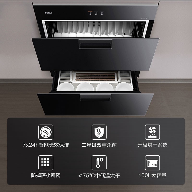 什么品牌的消毒柜性价比高?排行前十推荐