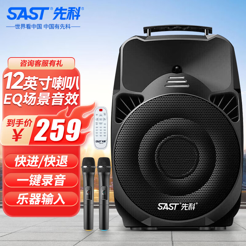 先科音箱值得买吗?先科音箱哪个型号最实用