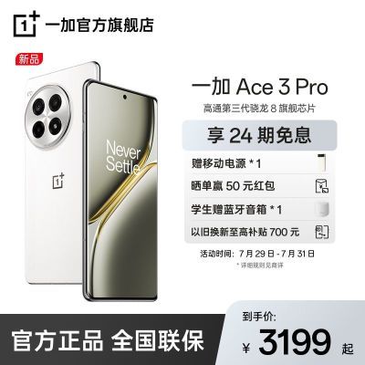 24G+1TB当真6年不卡，还有6100mAh+100W组合，太棒了-第7张-科技-土特城网