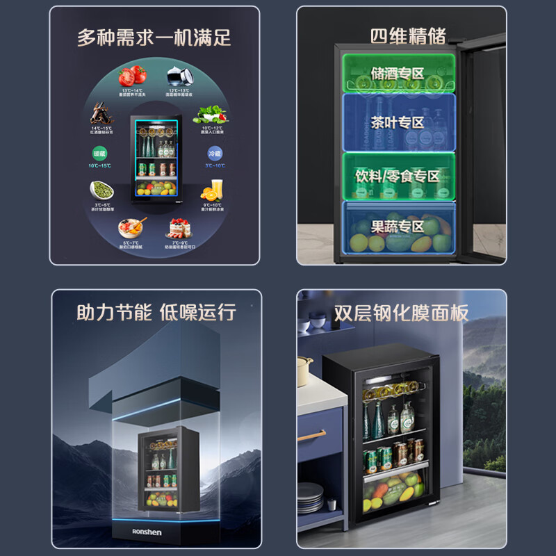 冰吧十大品牌产品排名榜冰吧什么牌子好