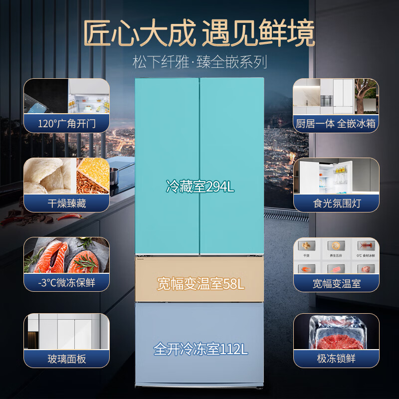 06313,松下nr-ec30ax1-s松下nr-ec30ax1-s是一款家用电冰箱,它是