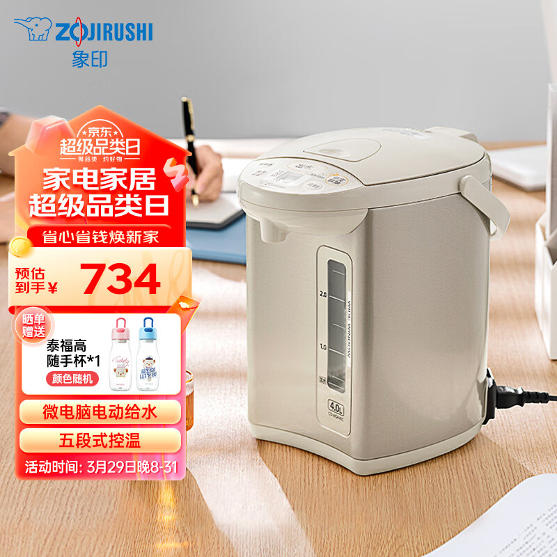 2024新榜出炉国产电水壶十大品牌你pick哪一个