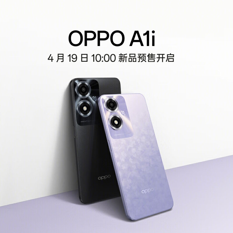 5000mah大电池续航在线oppoa1i震撼来袭