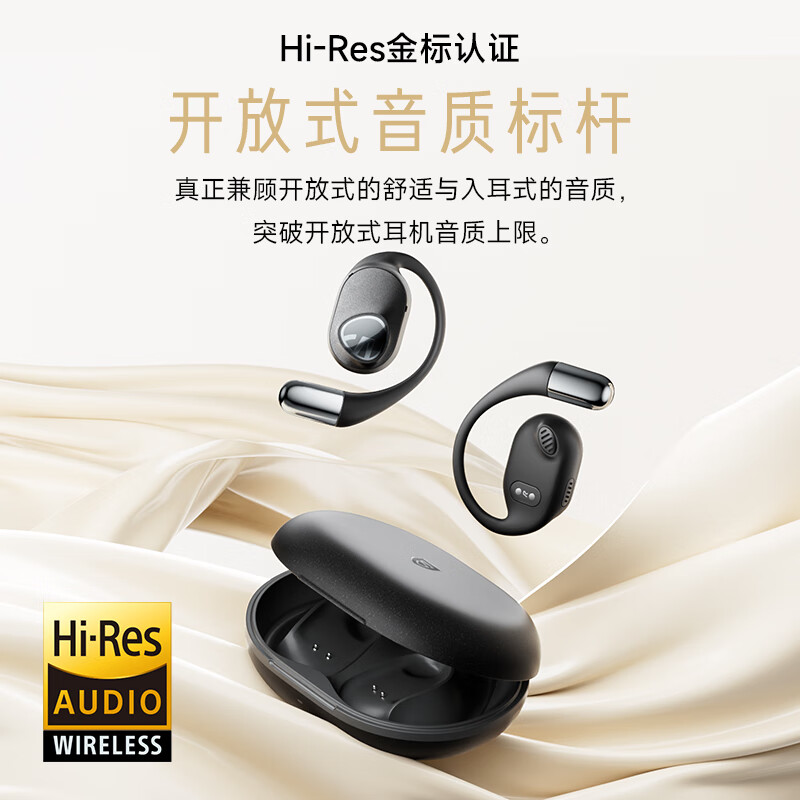 选购技巧有哪些四大无线耳机品牌排名推荐