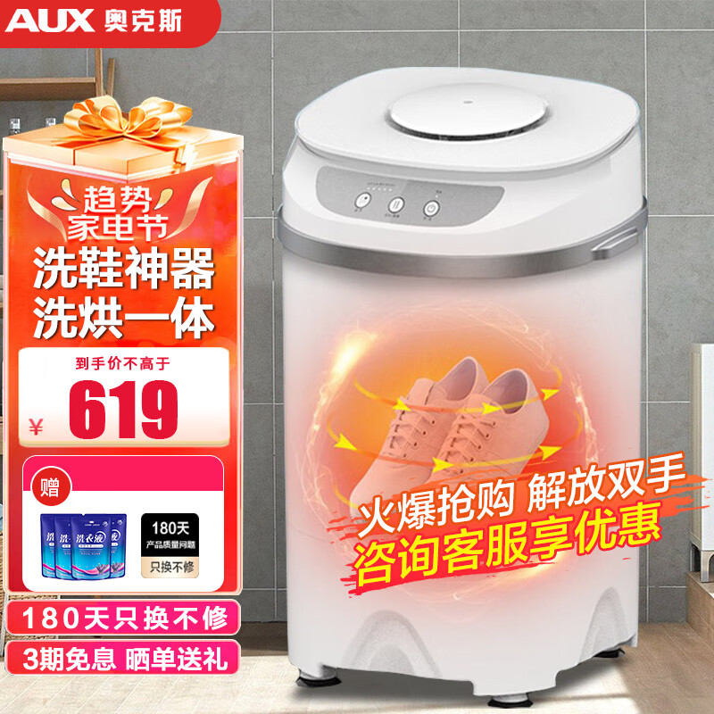 洗鞋机哪款洗得最干净洗鞋机品牌热销推荐