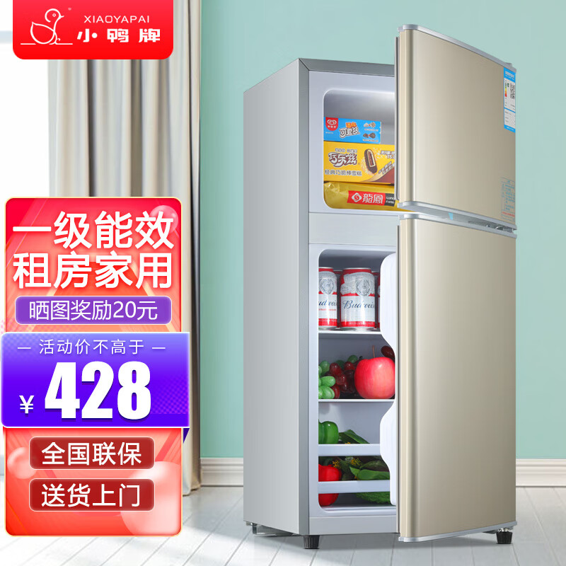最新冰箱排名前十的品牌冰箱哪个品牌最耐用质量最值得入手