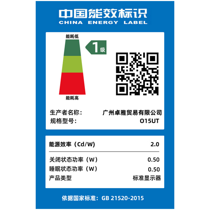 3,优派vg2481-4k优派vg2481-4k是一款功能强大的台式显示器,适用于