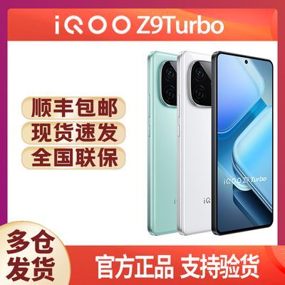 vivo“拼尽全力”，176万跑分+6000mAh大电量，再降430元-第9张-科技-土特城网