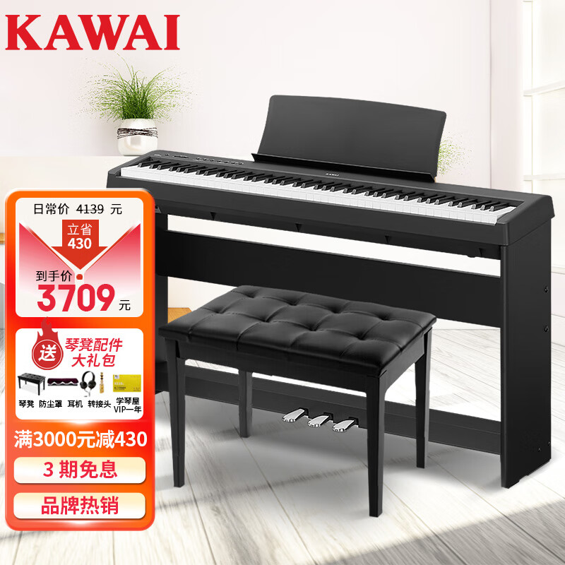 电钢琴什么品牌质量最好这四款公认值得买