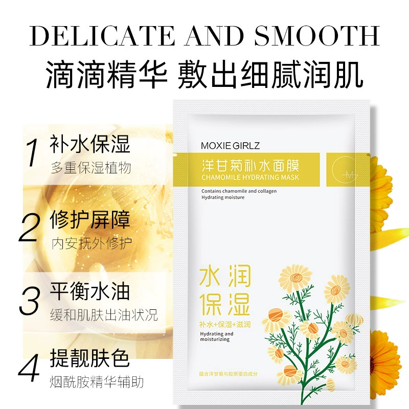 完美无瑕的肌肤,尤其是在欣赏电视剧中那些皮肤光滑细腻的女主角时