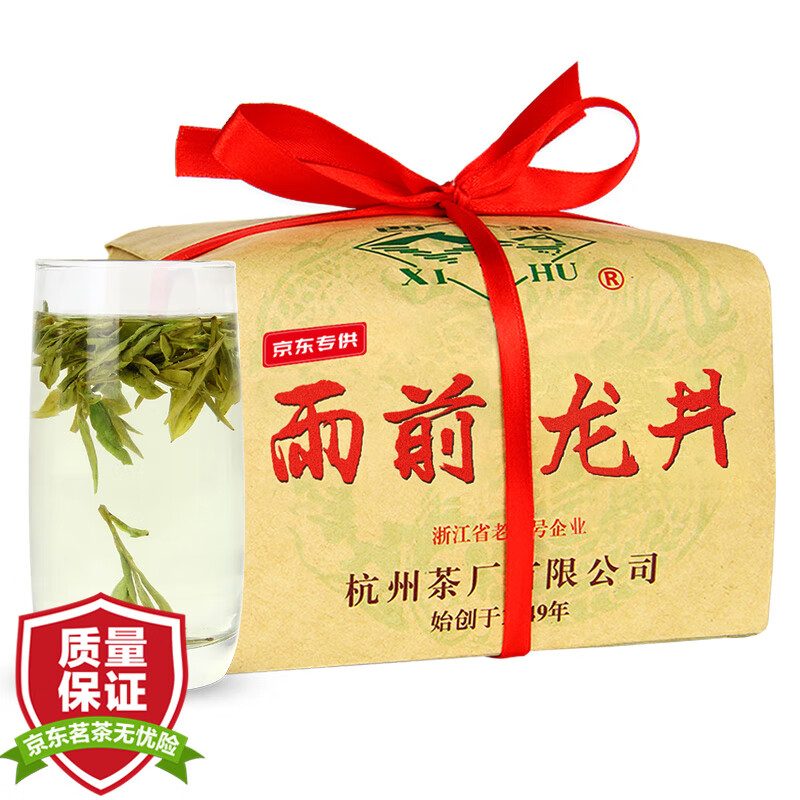 西湖龙井属于什么茶西湖龙井怎么泡龙井最正宗的牌子是哪些