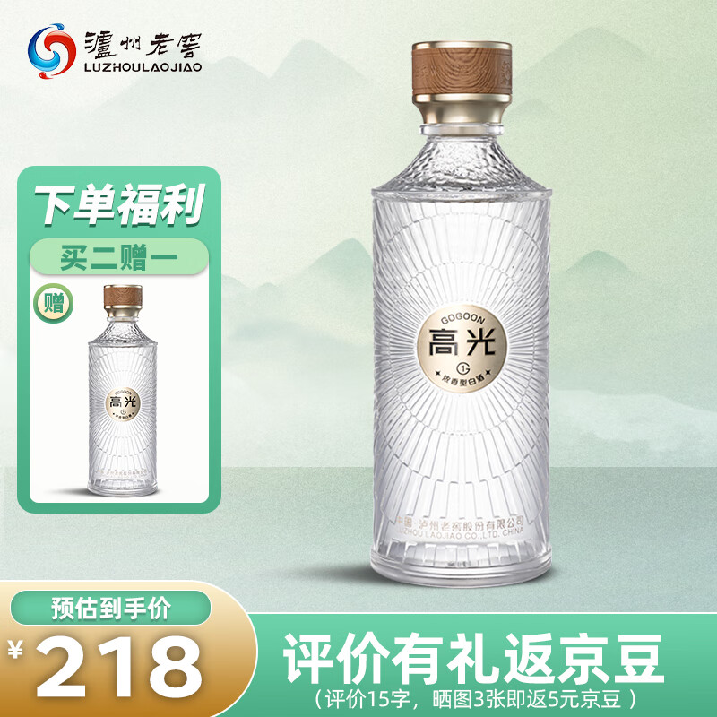 泸州老窖嫡系酒有哪些