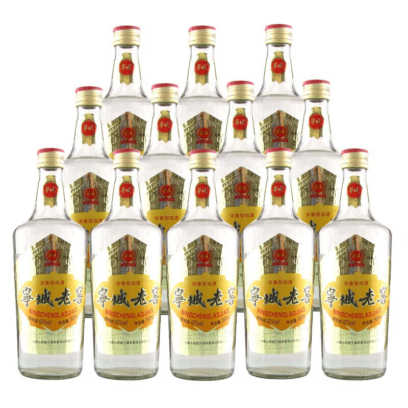 宁城老窖哪款酒好喝又便宜