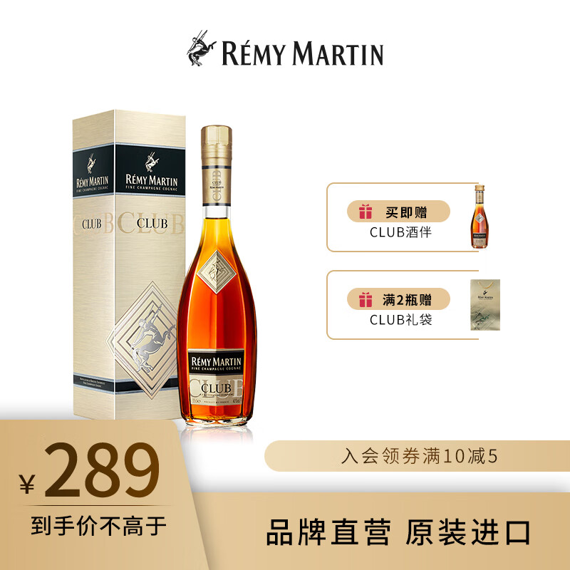 人头马club:不只是醇香,更是微醺时刻的完美伴侣