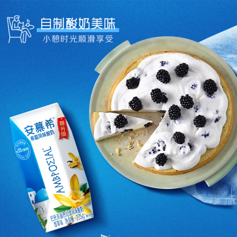 推荐理由:安慕希酸奶以其希腊酸奶的独特口感和高蛋白含量著称,是宝宝