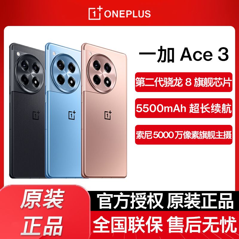 16GB+512GB+骁龙8Gen2，售价仅2457元，堪称性能手机新标杆-第7张-新闻-51硕博论文