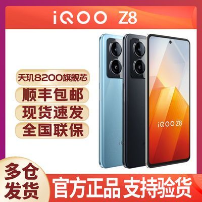 vivo一不做二不休，7000mAh新机试产，够用3天-第5张-科技-土特城网