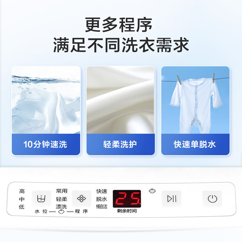 波轮洗衣机什么品牌质量最好,这十款公认值得买