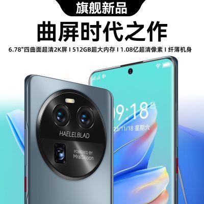 2K屏+7800mAh+骁龙8Gen2，16GB+512GB跌至1989元，高性价比的黑马-第7张-科技-土特城网