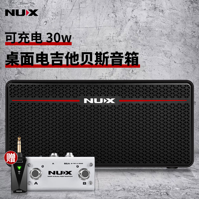 第三款:fenderfrontman吉他音箱对于各类吉他爱好者以及音乐创作者来