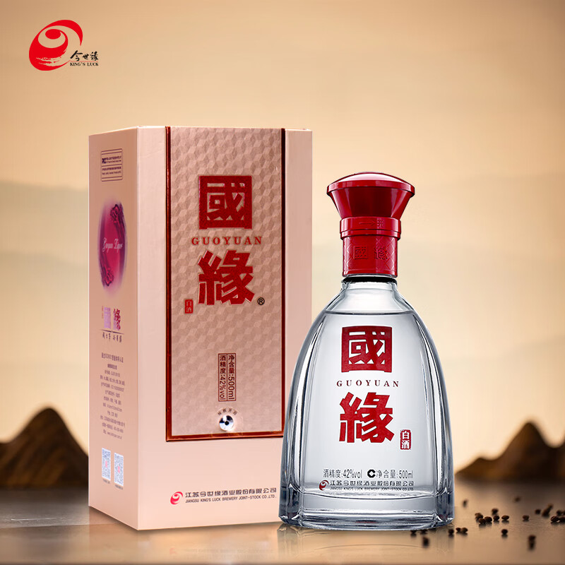 今世缘酒业,国缘/今世缘/高沟三大产品线产品与价格大全!