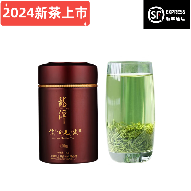 信阳毛尖都匀毛尖哪个好一文看懂正宗信阳都匀毛尖怎么选