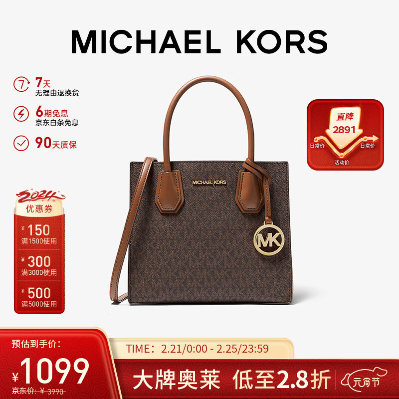 哪些牌子的轻奢女包比较有品位5000元以下十大轻奢女包品牌推荐