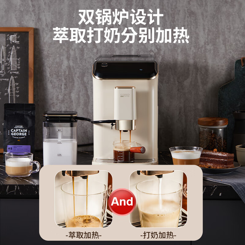 这款德龙s3 plus是他家的热门咖啡机,你可以看看.