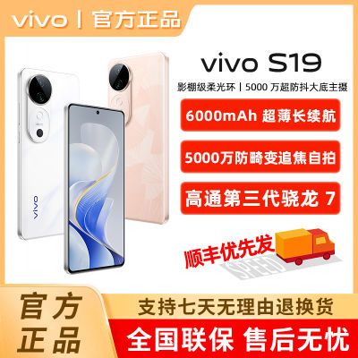 vivo S20 Max很激进：7000mAh硅碳负极电池+7英寸大屏，香-第6张-科技-土特城网