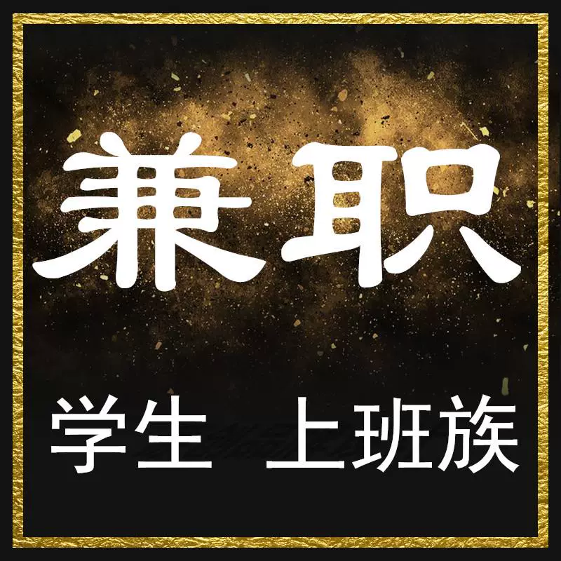 兼职领队找资源