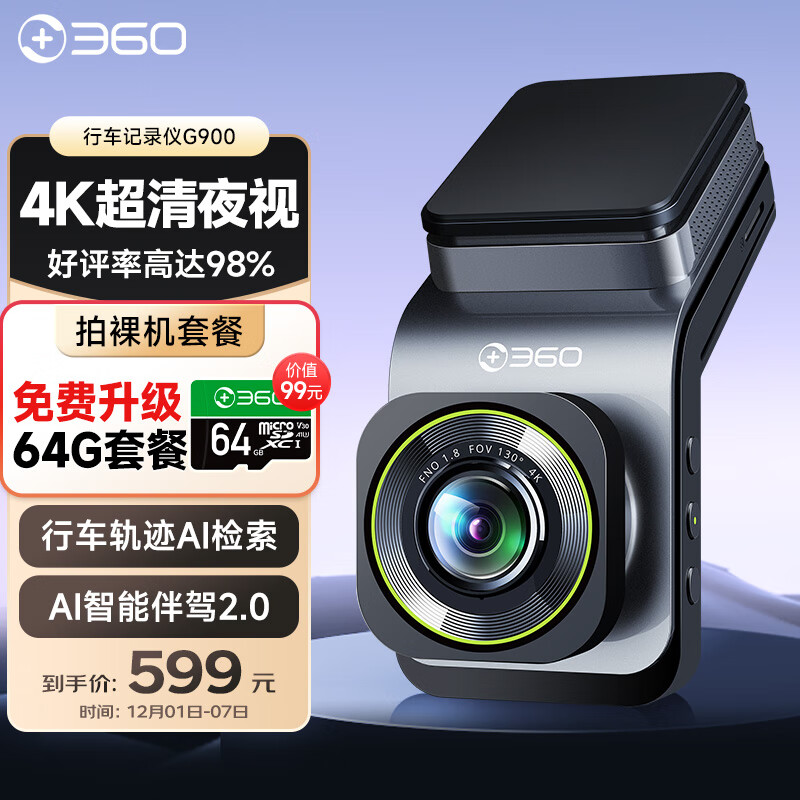 记录


仪排行榜前十名_记录


仪排行榜前十名图片高清（记录仪品牌排行榜前十强）