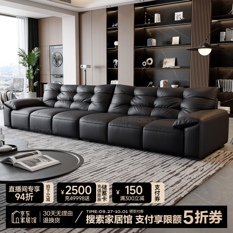 真皮沙发什么品牌口碑最好?真皮沙发品质优秀品牌推荐