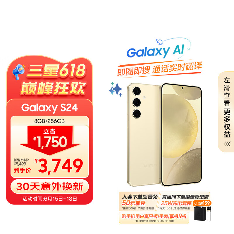 三星Galaxy S25全面反击：3nm处理器+50倍变焦影像，满血复活-第5张-科技-土特城网