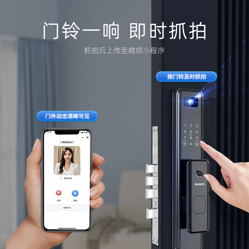 什么电子智能锁性价比最高最新值得买的智能锁一次性全推荐给你