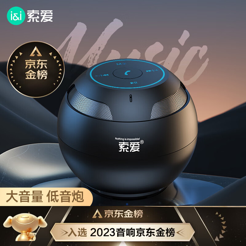 2,jblpulse4音箱这款音箱拥有ipx7防水设计,可以在户外使用而无需担心