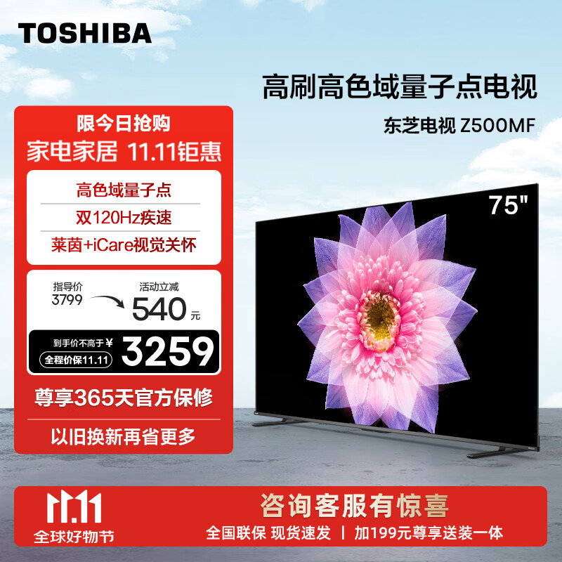 哪个电视会员性价比高又好用_2021电视会员哪个性价比高 哪个电视会员性价比高又好用_2021电视会员哪个性价比高（电视会员哪个性价比高 2020） 神马词库