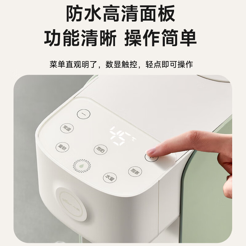 所以,小熊ysj-b20v5即热饮水机,不仅是一台普通的饮水机,更像是你生活