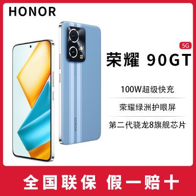 24GB+1TB跌至3089元，旗舰三芯+5000mAh+3840Hz屏，荣耀亲民价-第8张-科技-土特城网