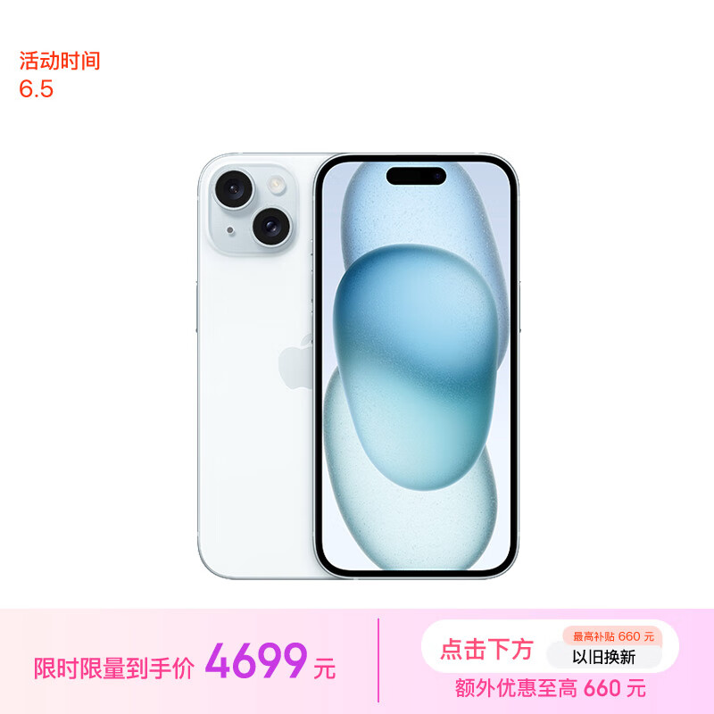 iPhone 16亮功夫，启用12G+1TB大存储，3nm处理器-第6张-科技-土特城网