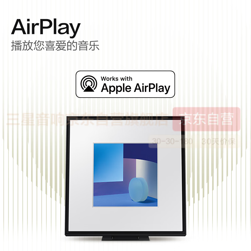 三星hwls60dxz怎么样三星musicframels60d音响有什么亮点